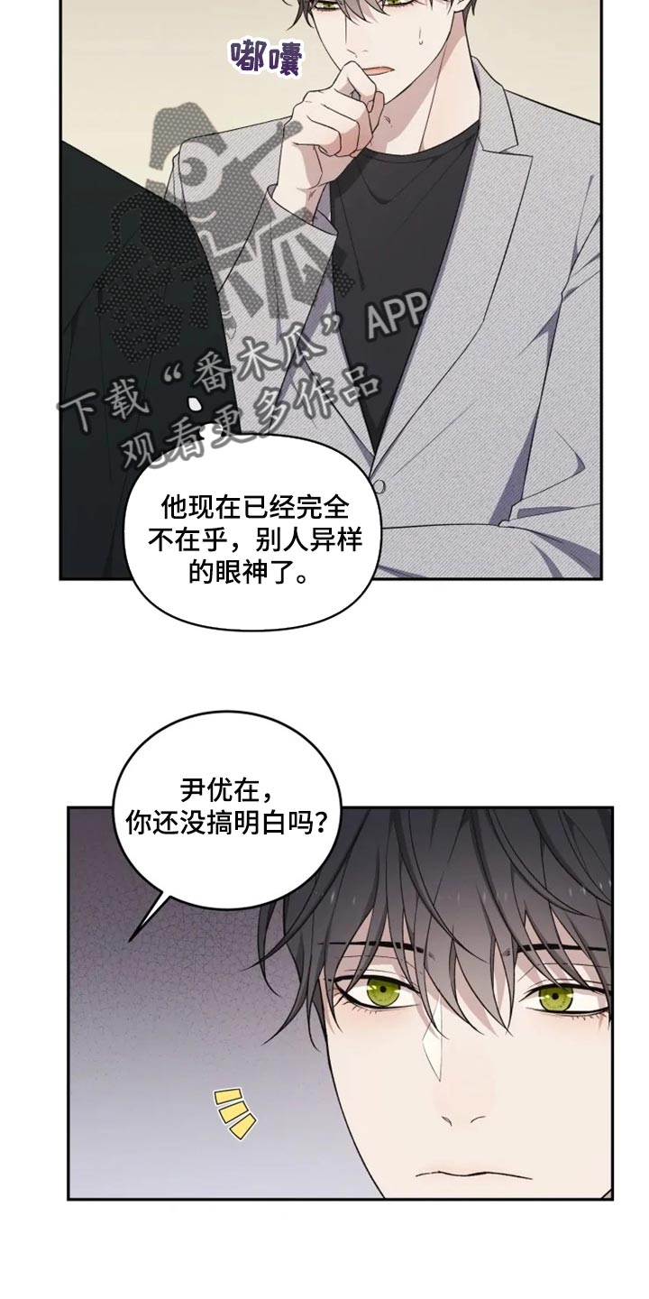 第32章：神物18