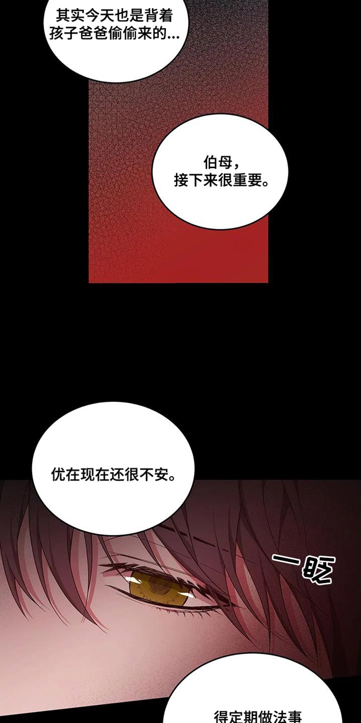 第57章：忍不下去了10