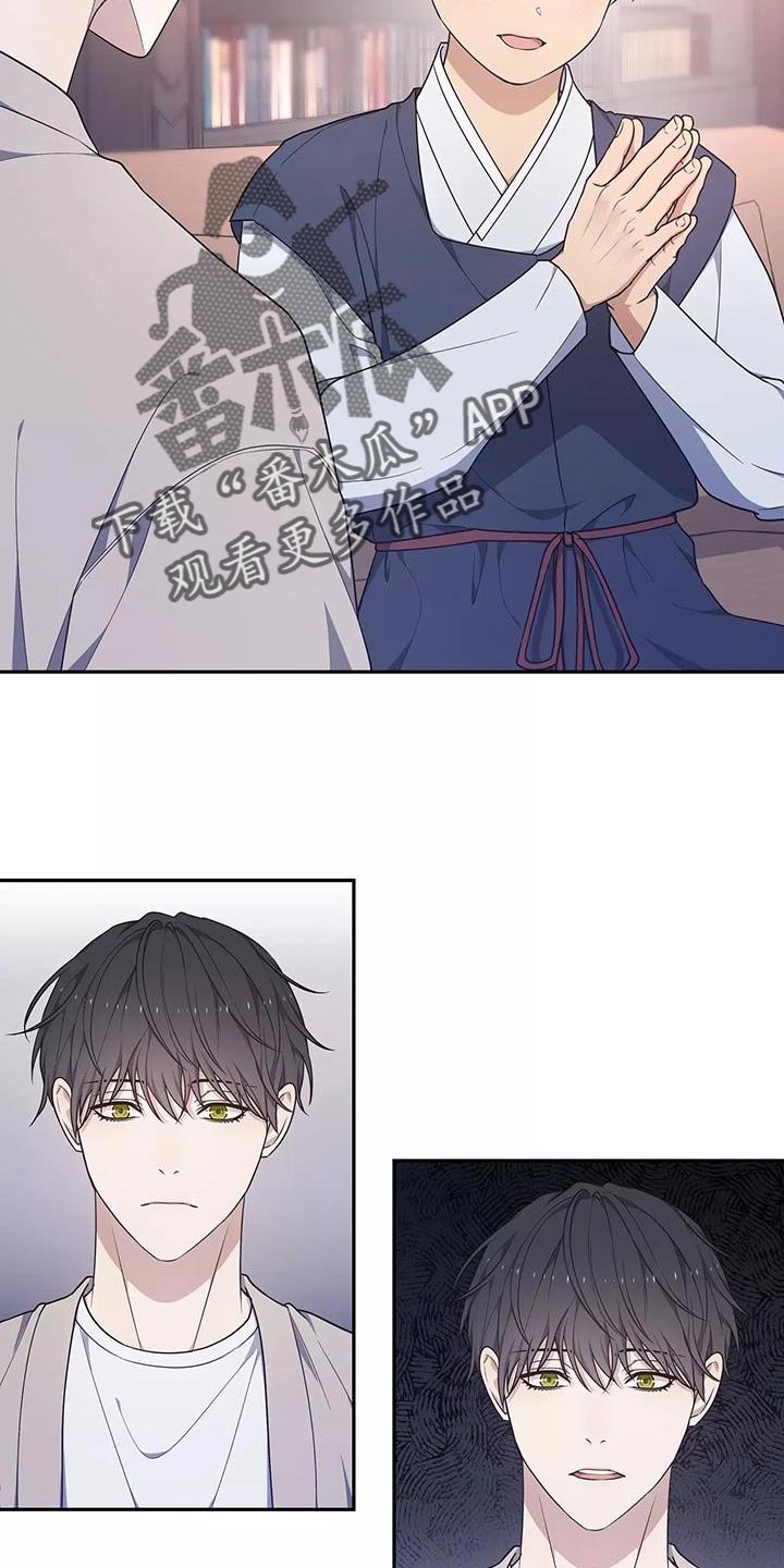 第52章：一无所知9