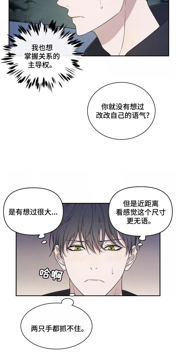第48章：珍贵的场面10