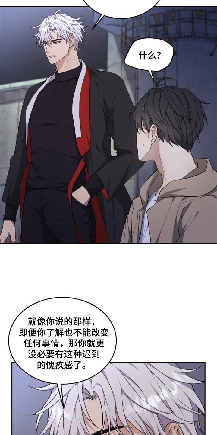 第27章：难以捉摸9