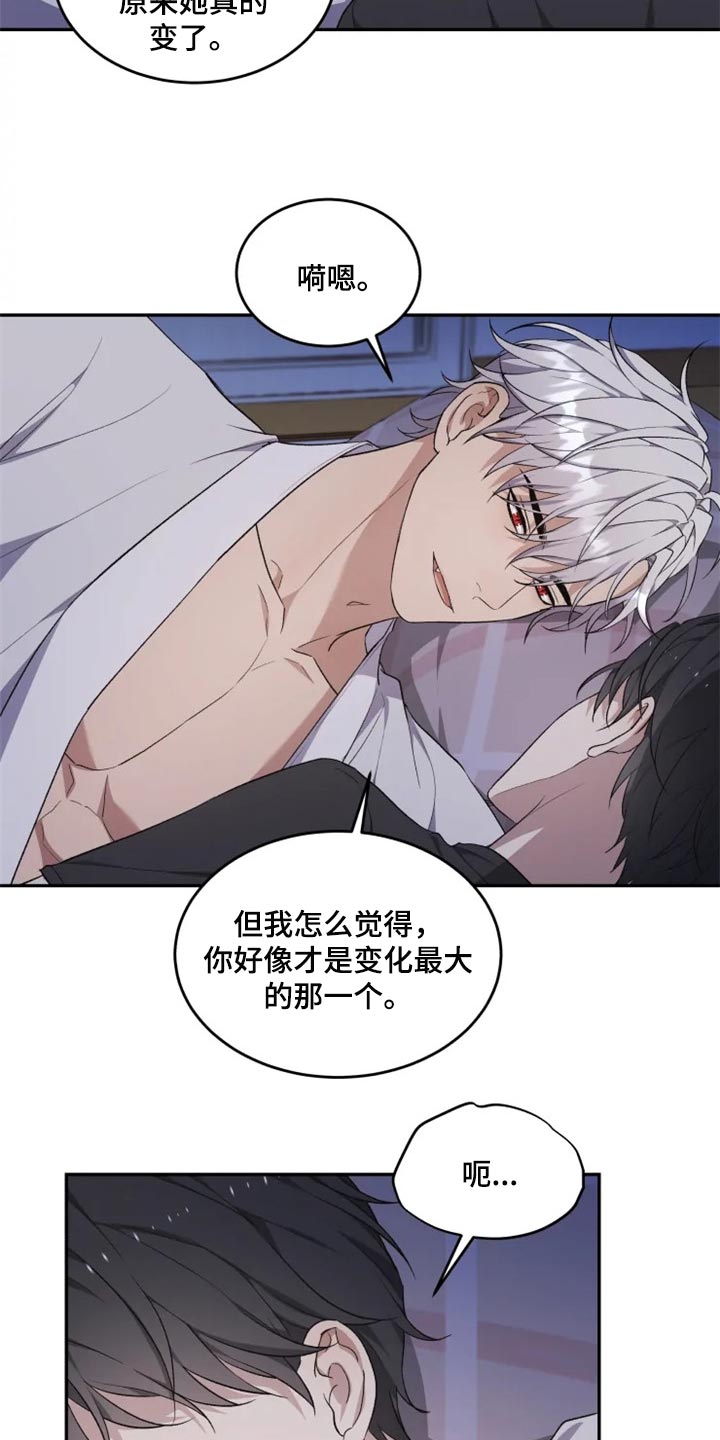 第28章：因为遇见了你19