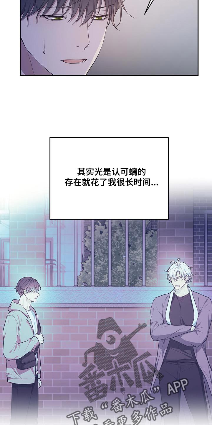 第56章：全都相信15