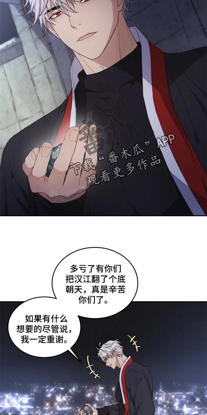 第26章：感慨20