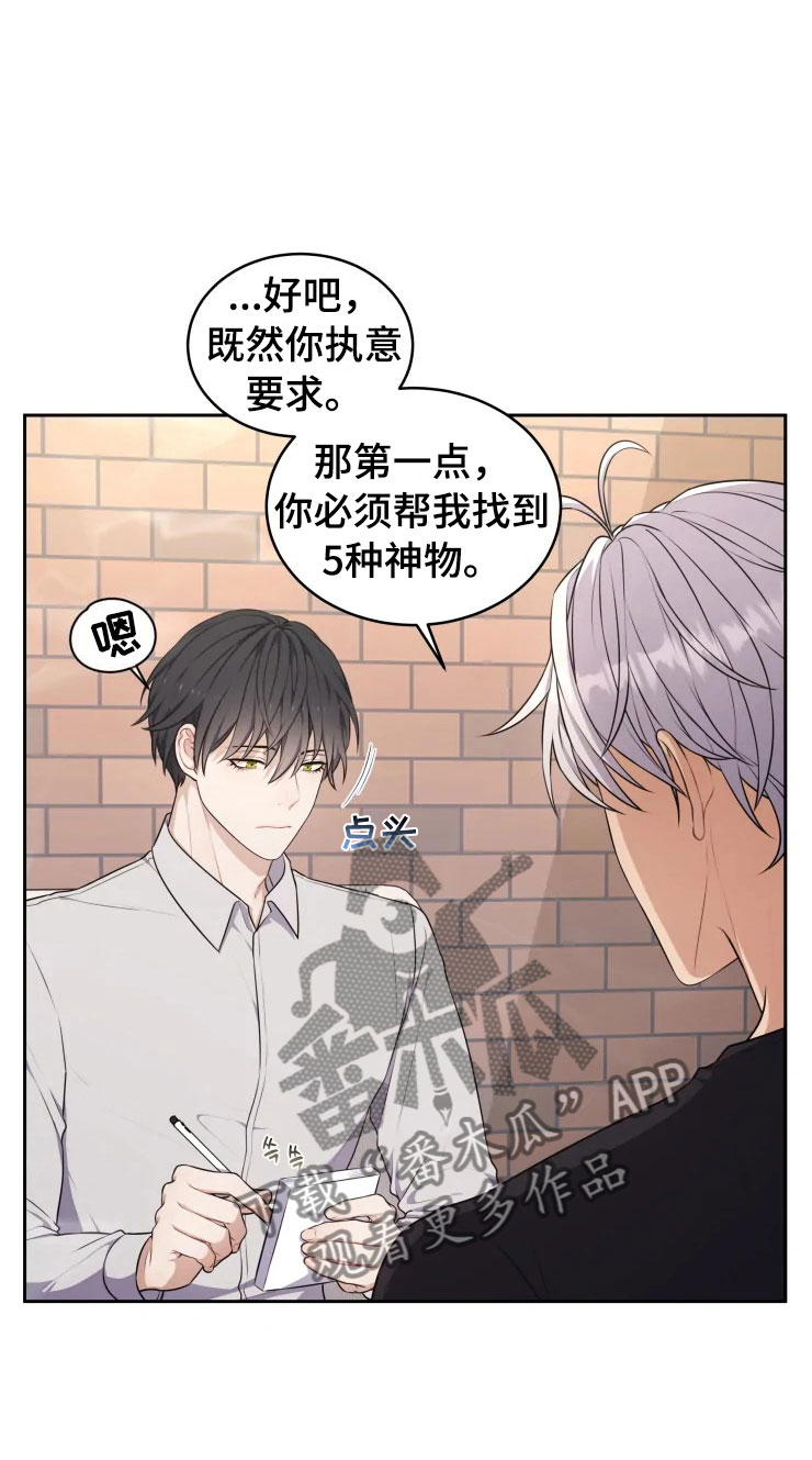 第11章：三个条件13