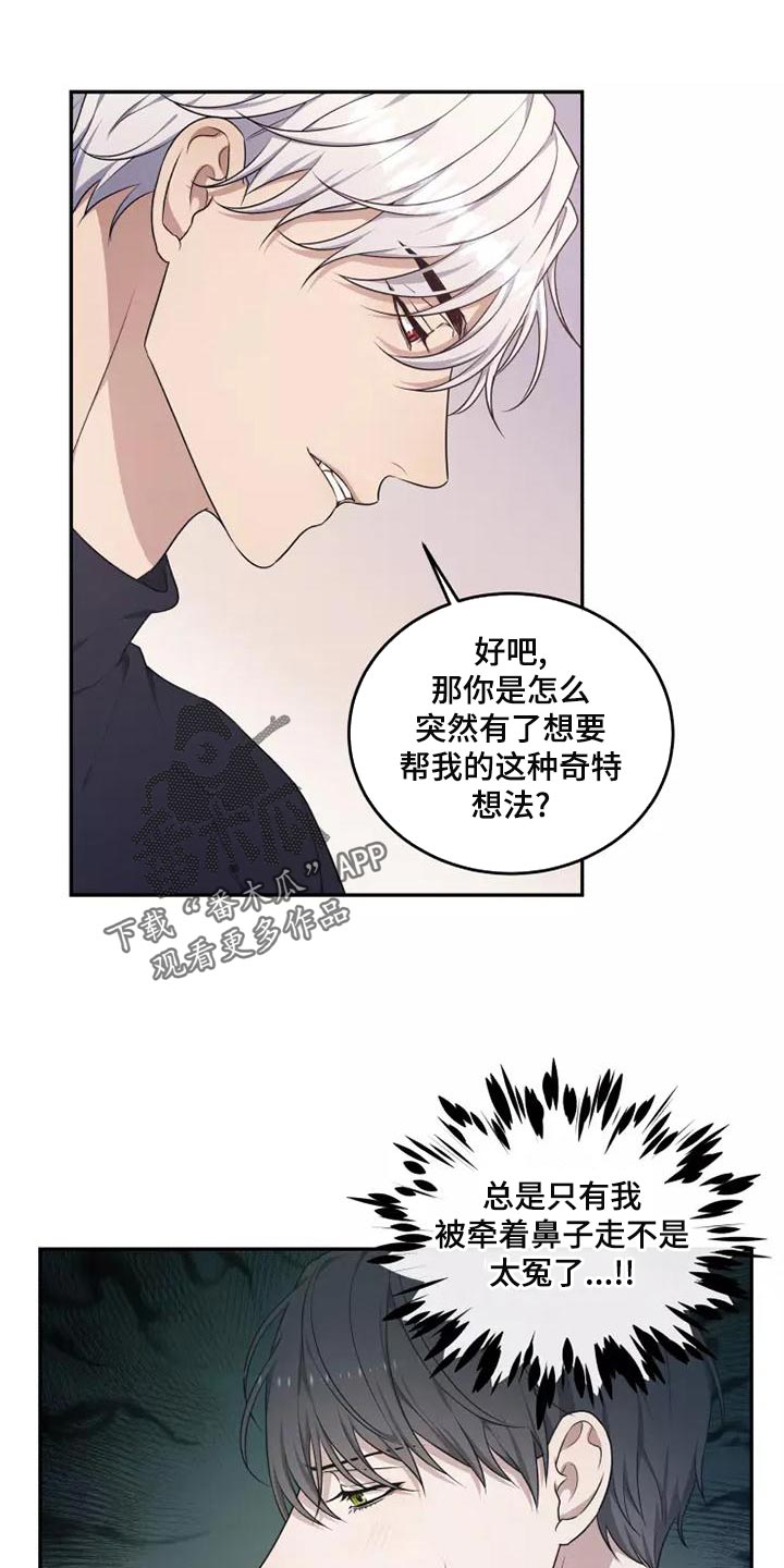 第48章：珍贵的场面9