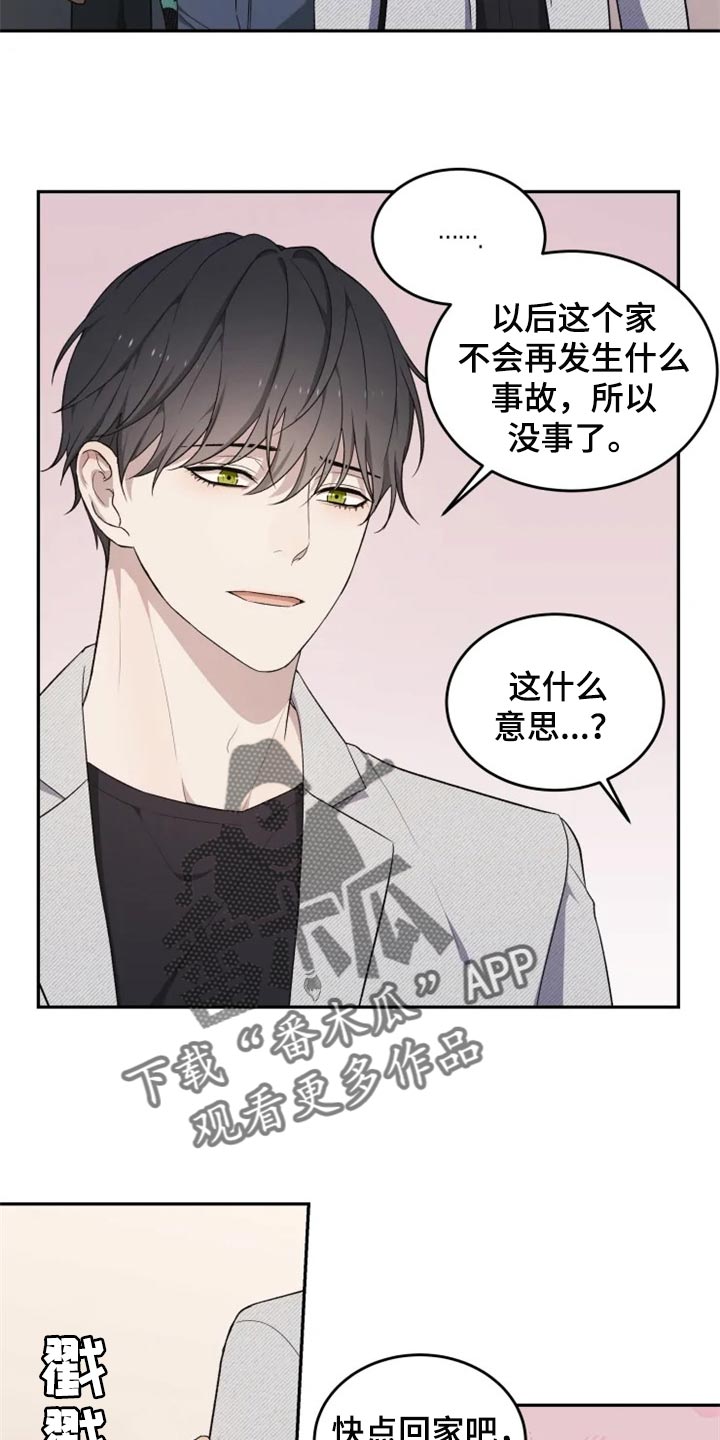 第34章：只要有人知道就可以了17