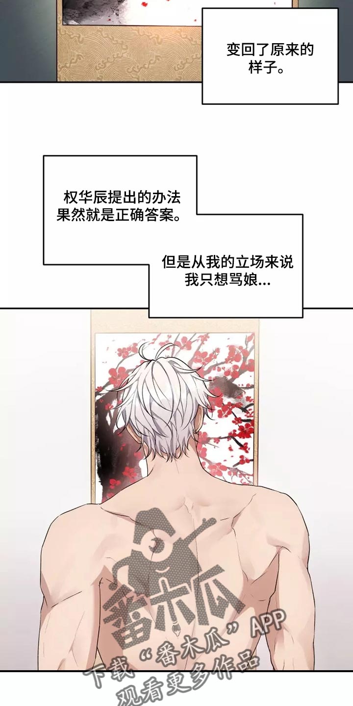 第42章：我很好奇12