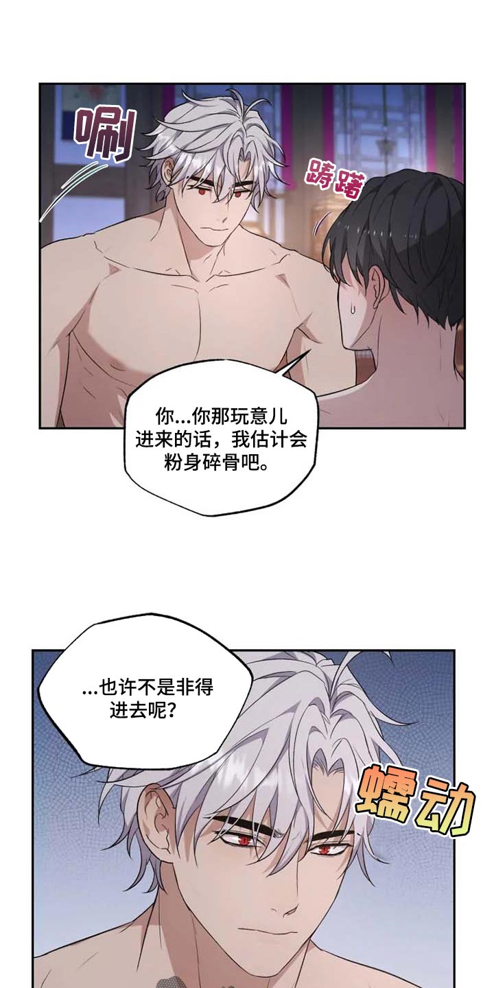 第21章：比女人麻烦21