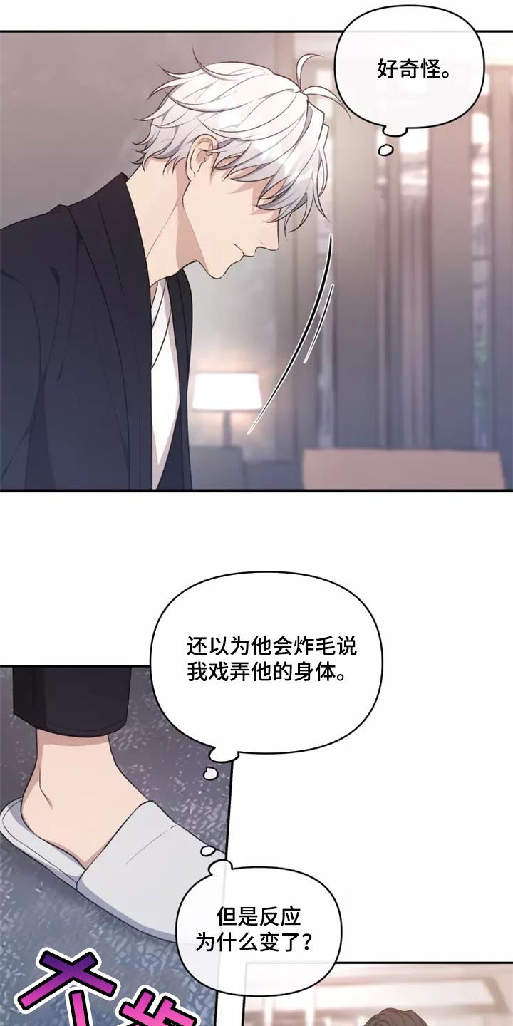 第45章：以后该怎么办10