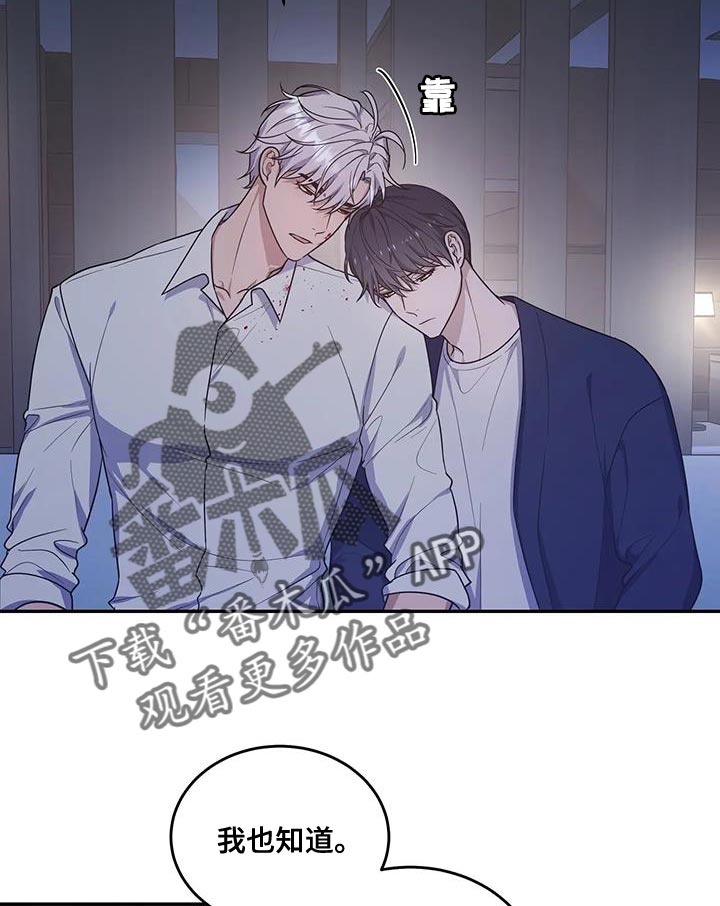 第58章：不是你的错16