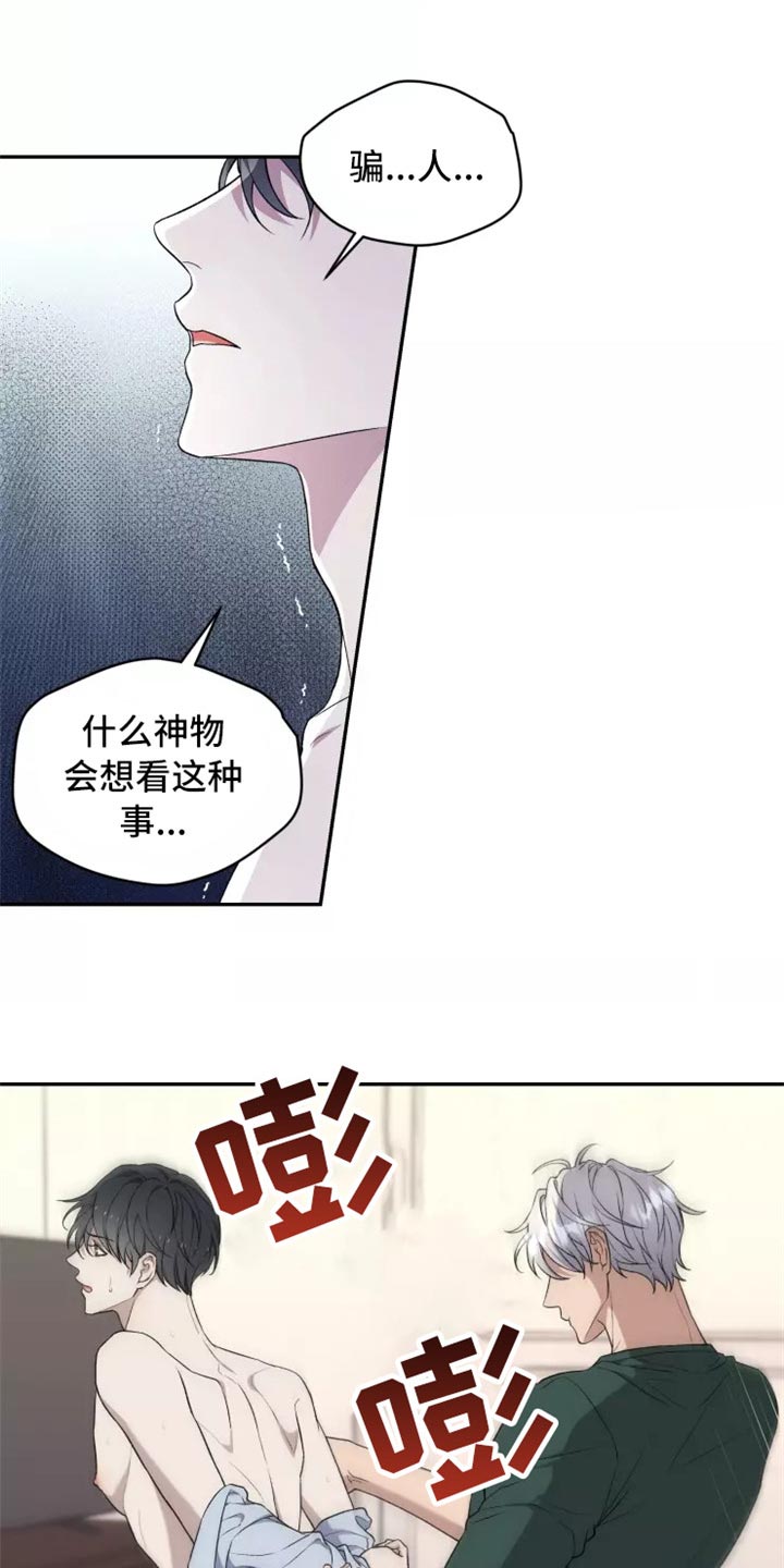 第40章：搞不懂6