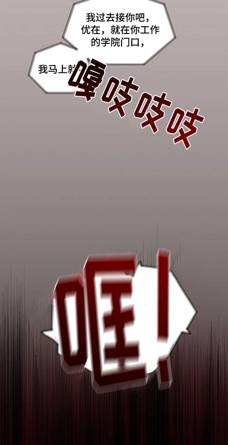 第1章：跳大神21