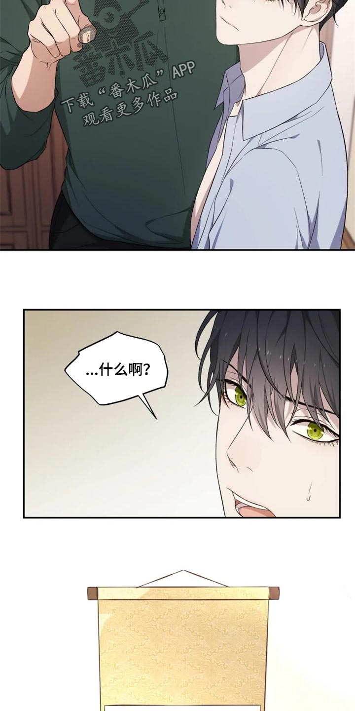 第36章：撒气18