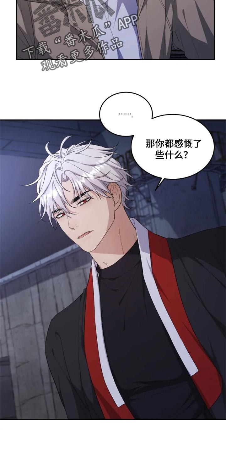 第26章：感慨23