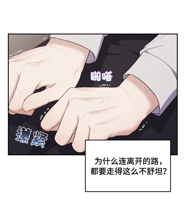 第10章：妈妈的遗憾13