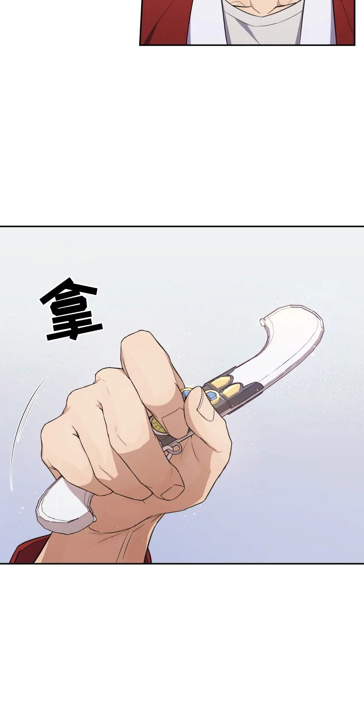第13章：妈妈的遗物13