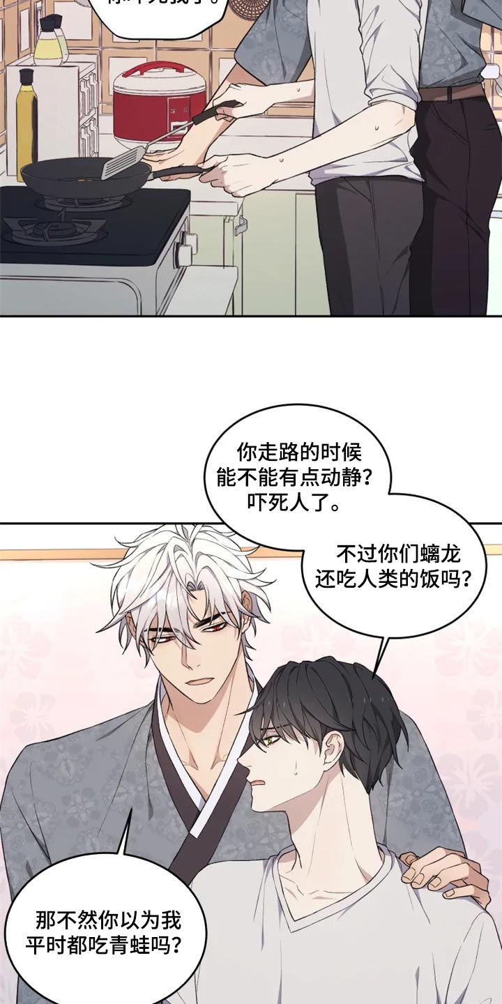 第27章：难以捉摸18
