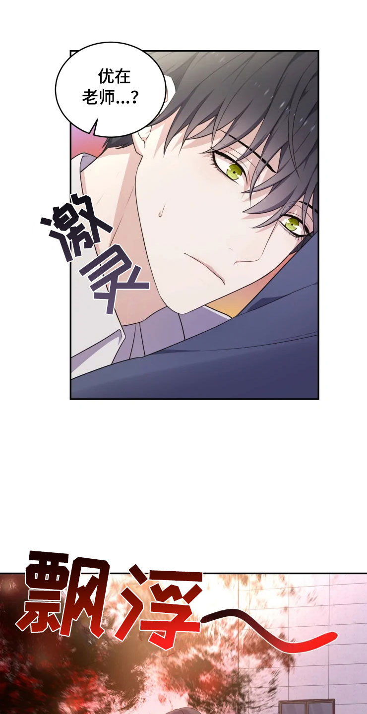 第6章：拯救智慧6