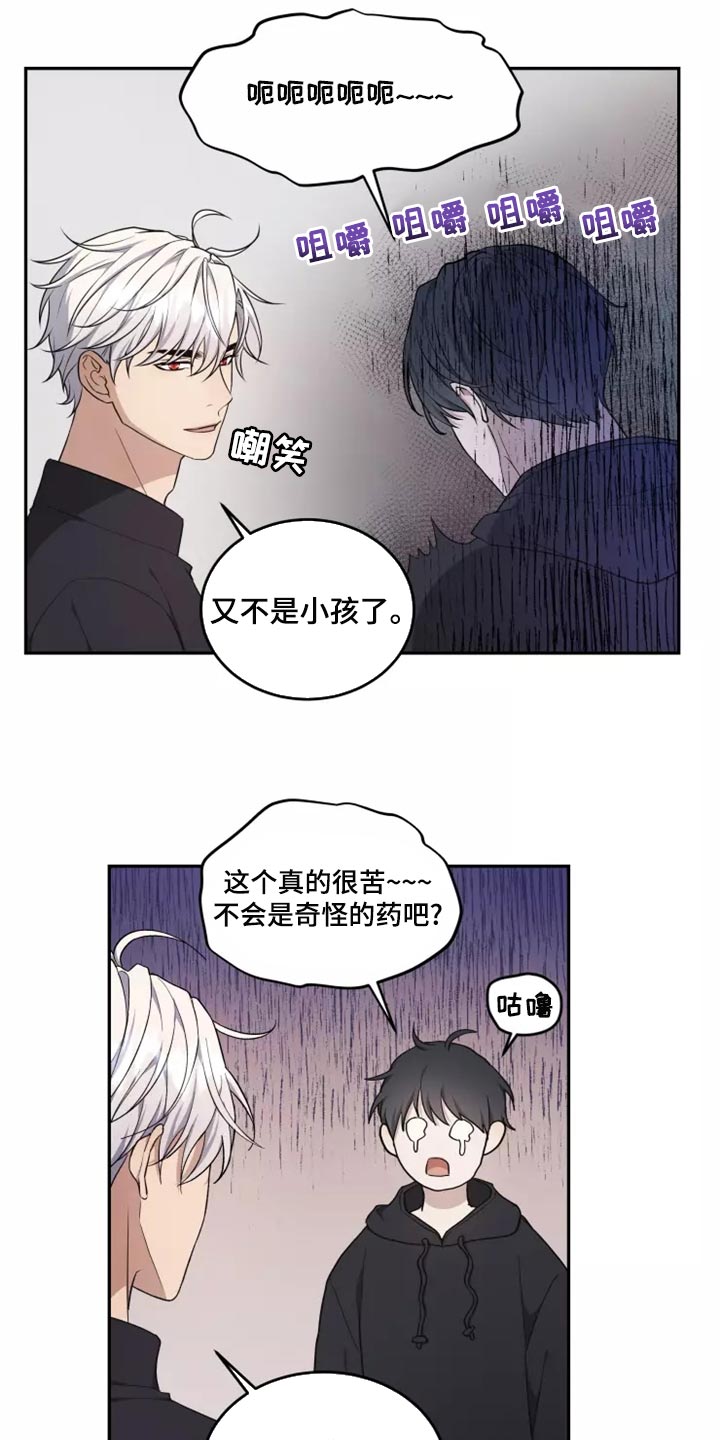 第47章：良药苦口15