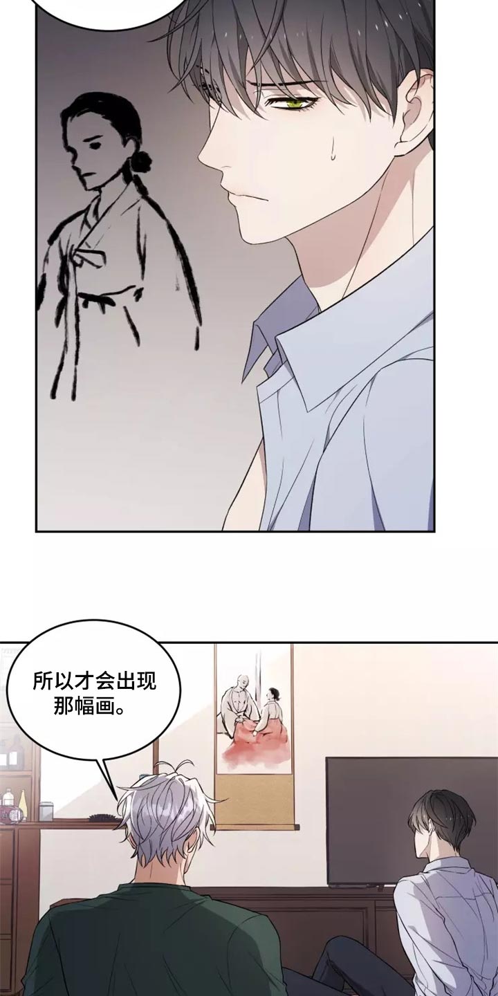第37章：否认的理由10
