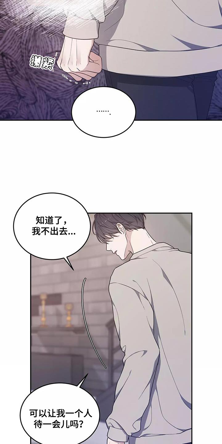 第52章：一无所知21