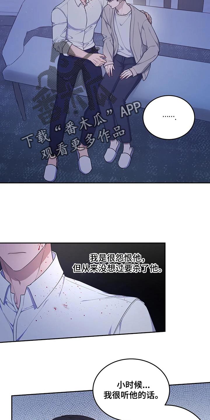 第57章：忍不下去了7