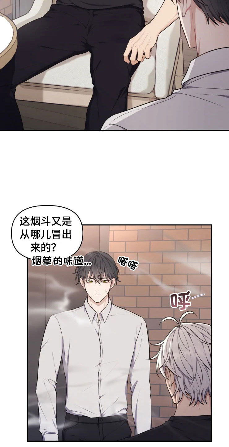 第9章：心动的声音10