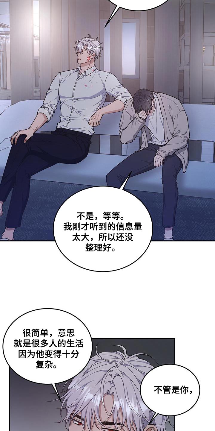 第56章：全都相信7