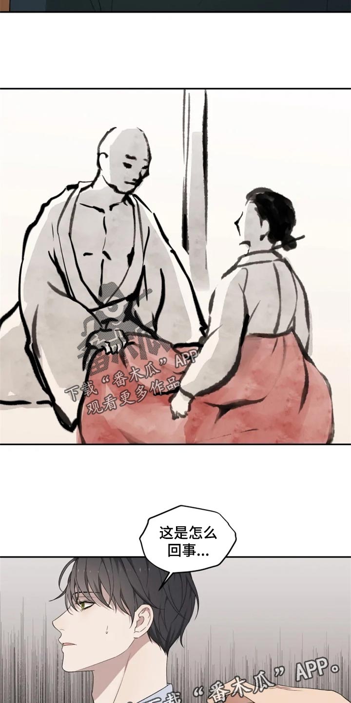 第36章：撒气20