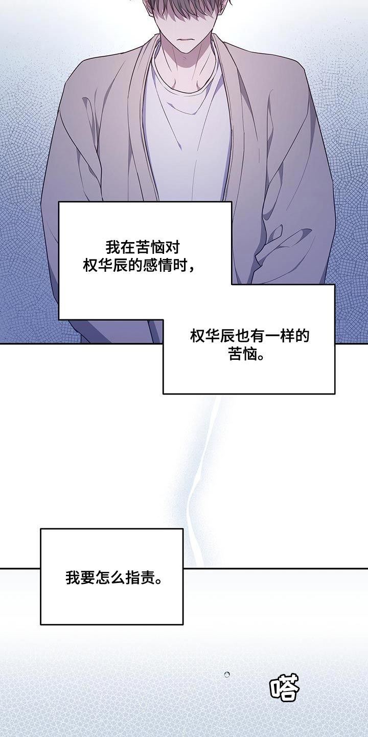 第56章：全都相信19