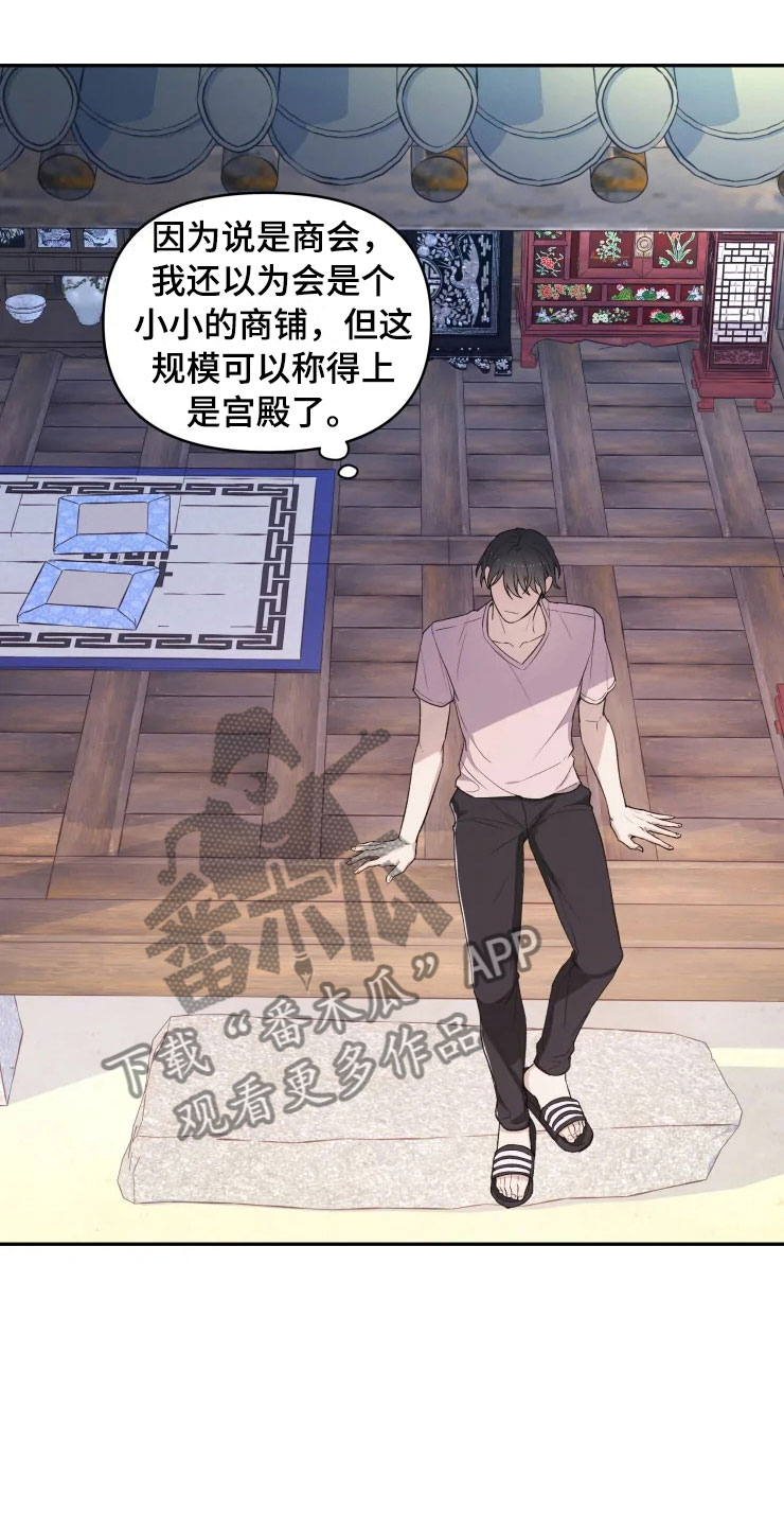 第15章：不同的视野7