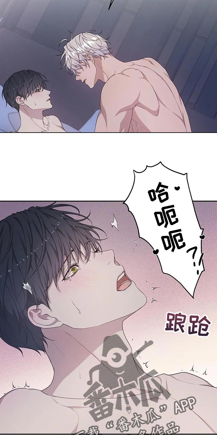 第60章：想要更多14