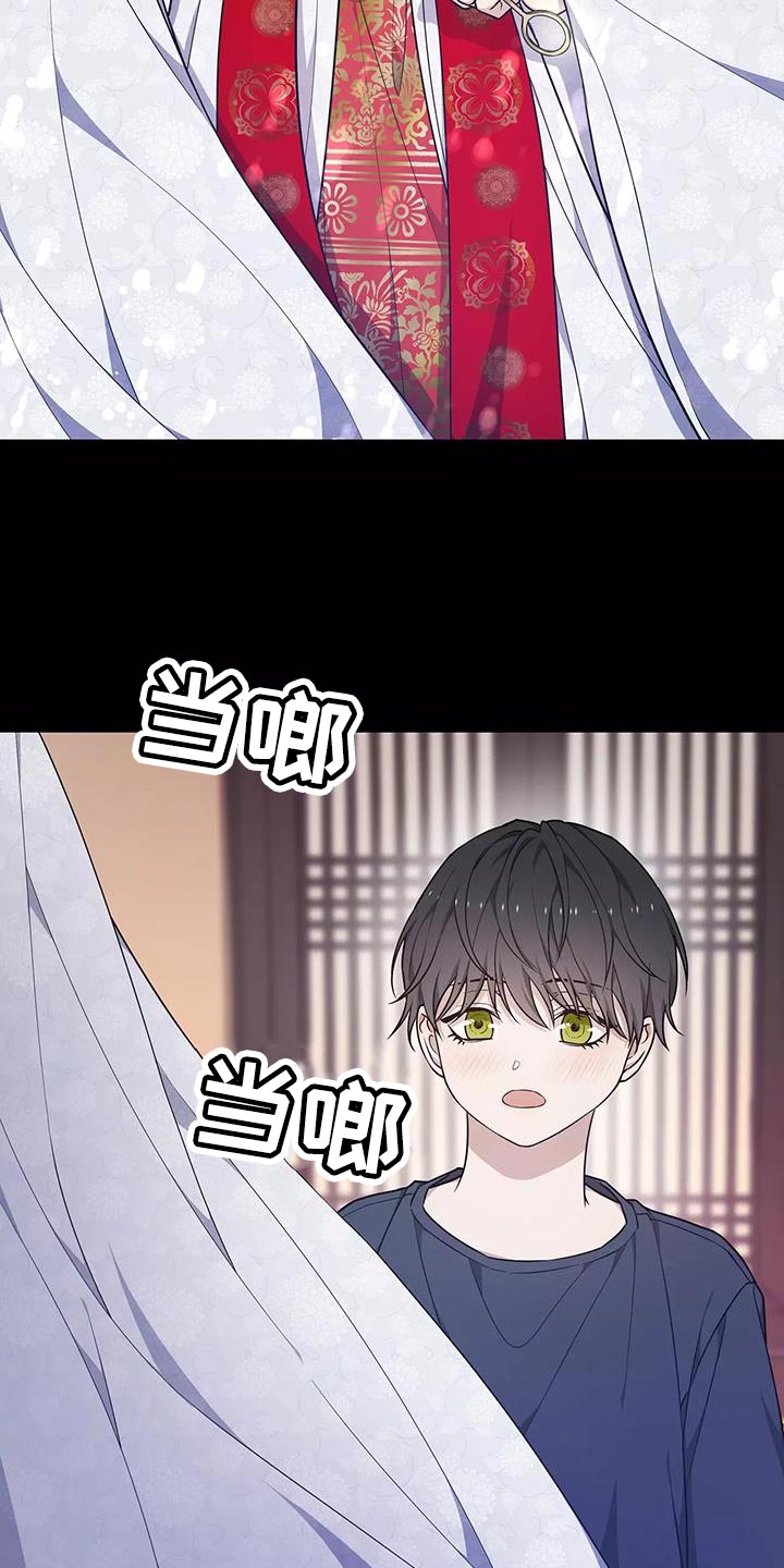 第51章：良药苦口11