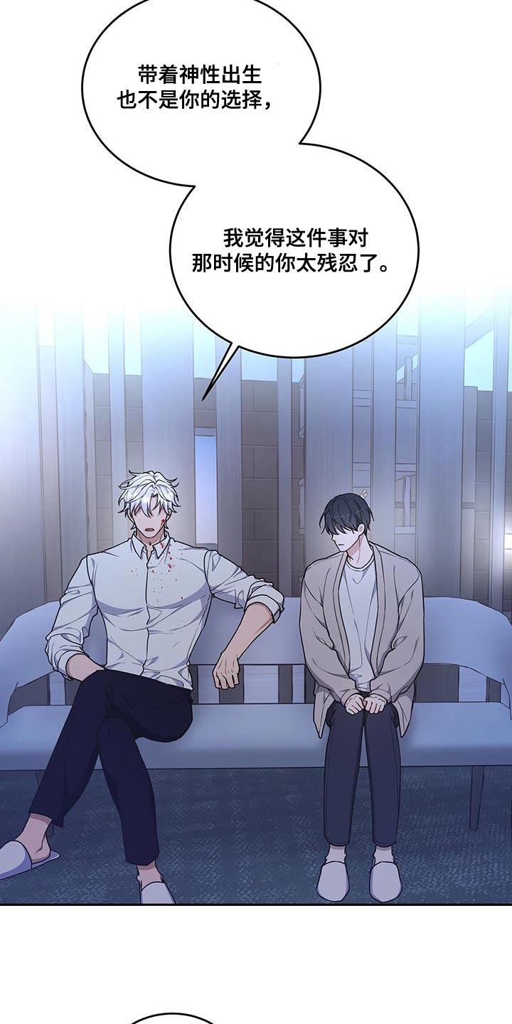 第56章：全都相信17