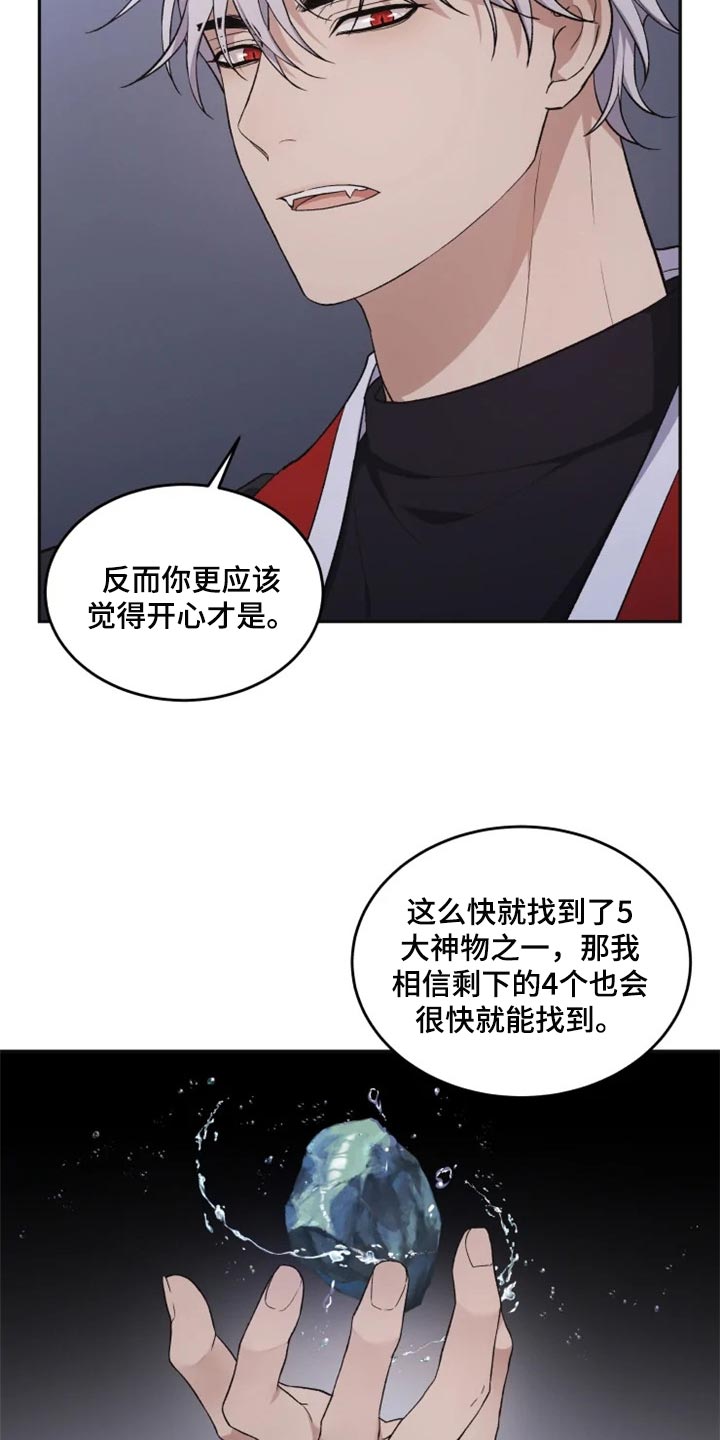第27章：难以捉摸10