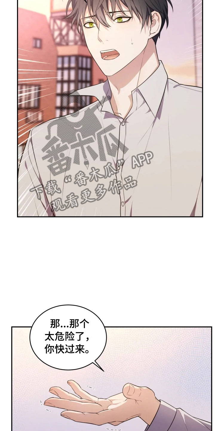第6章：拯救智慧8