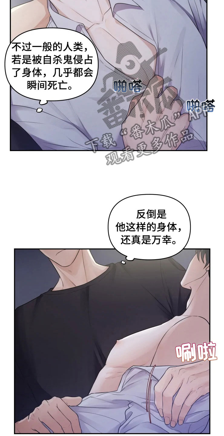 第7章：唤醒的方法7