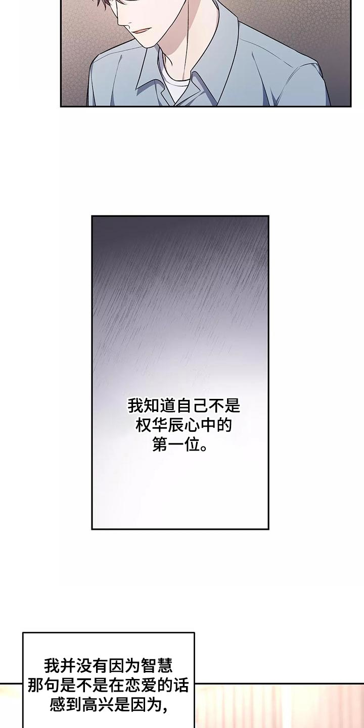 第50章：不用太担心10