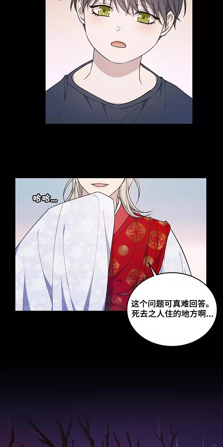第51章：良药苦口6