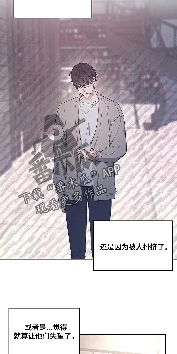 第53章：是我的失察6