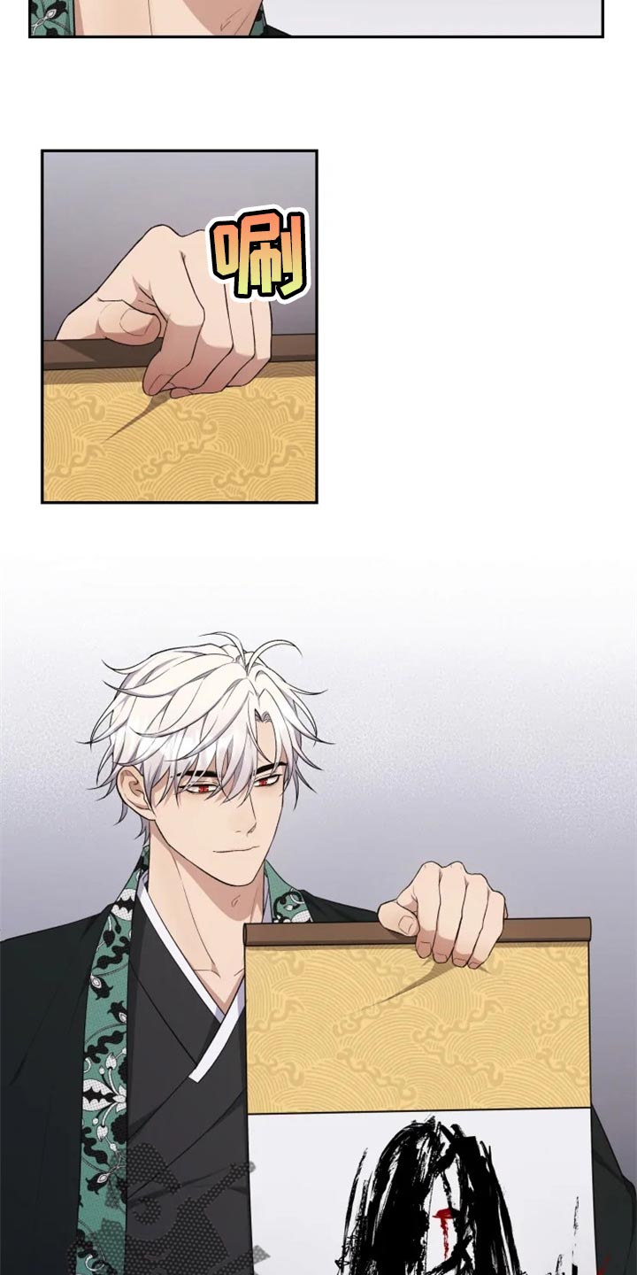 第32章：神物12