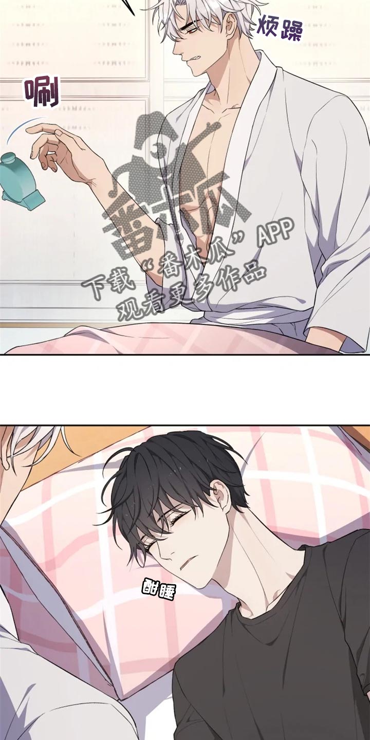 第29章：结界11