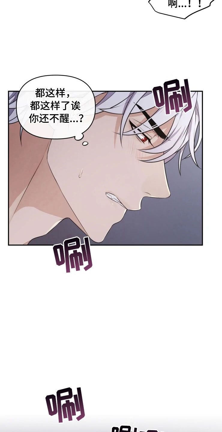 第8章：不知所措5