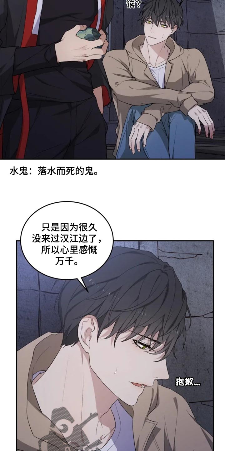 第26章：感慨22