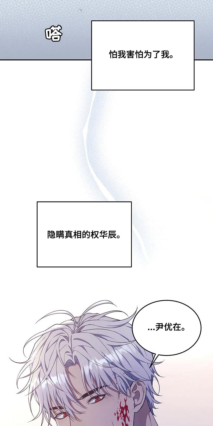 第56章：全都相信20