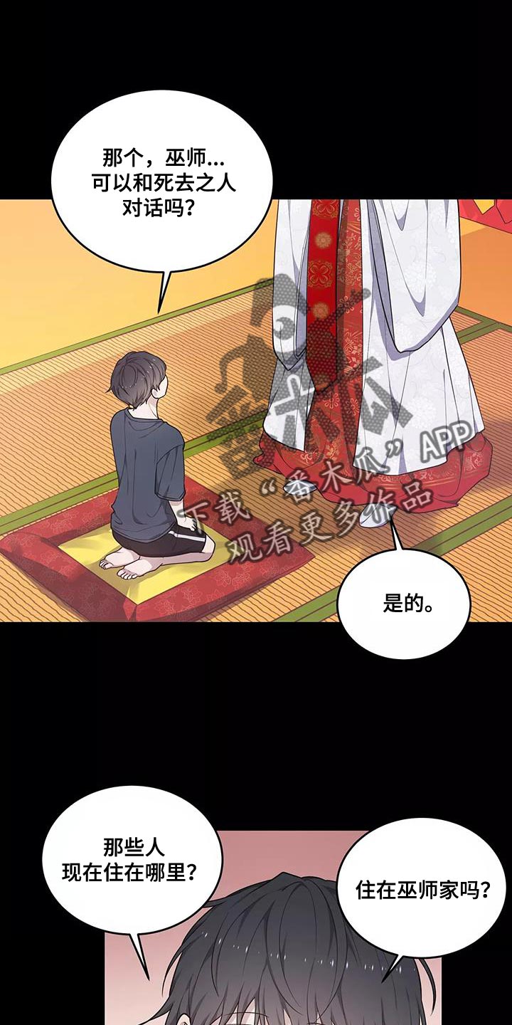 第51章：良药苦口5