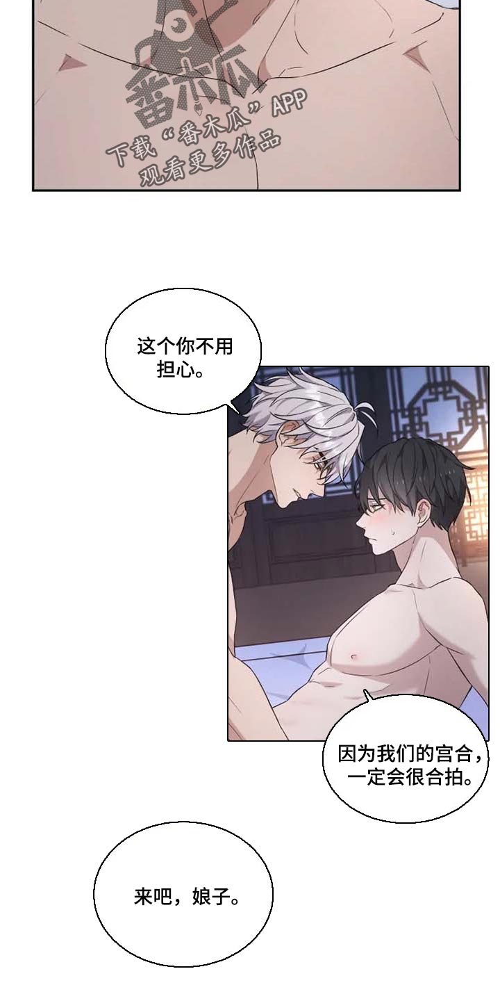 第21章：比女人麻烦22