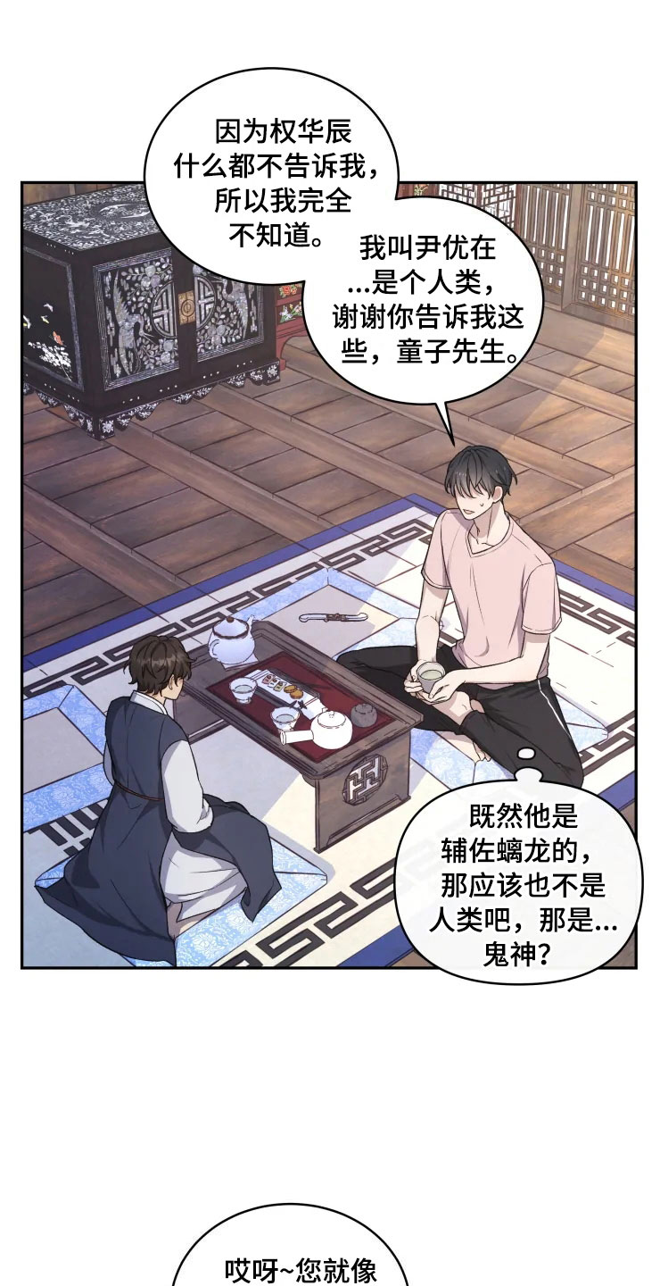 第15章：不同的视野13