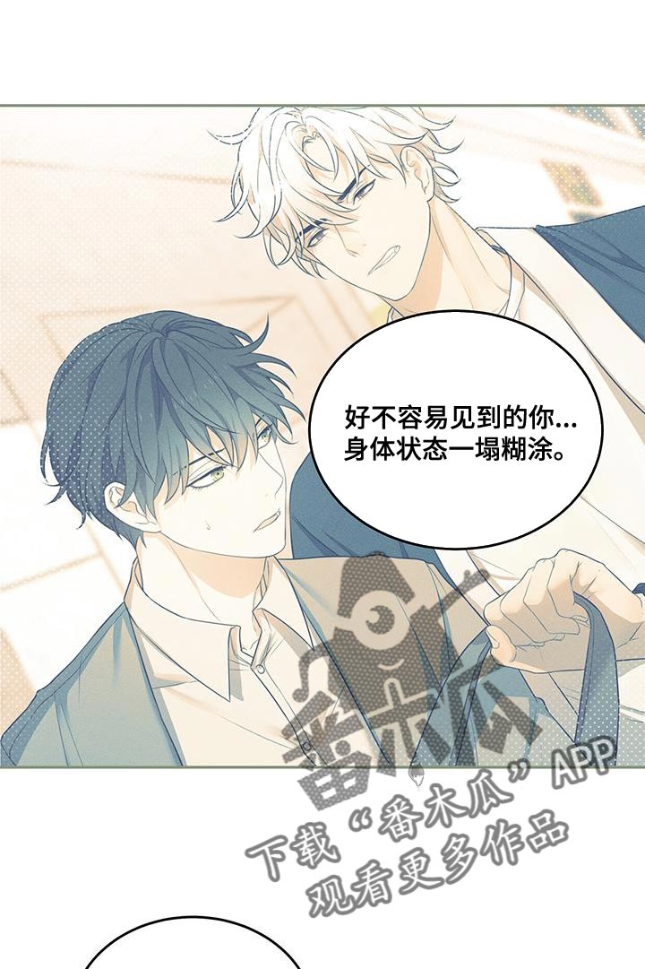 第56章：全都相信12